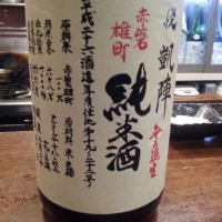 
            悦凱陣_
            Sakejiroさん