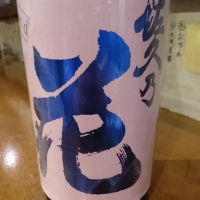 
            佐久乃花_
            Sakejiroさん