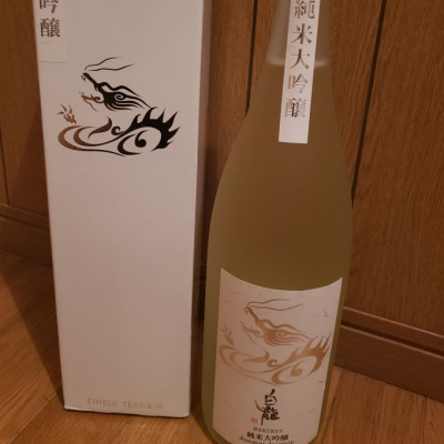 福井県の酒