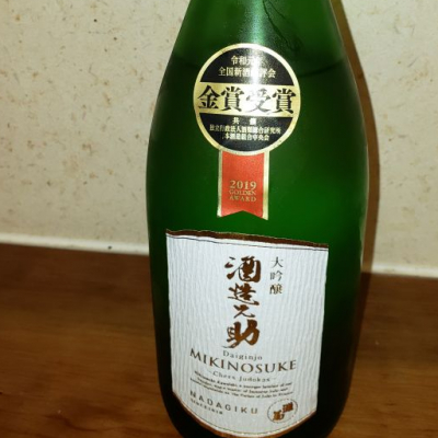 兵庫県の酒