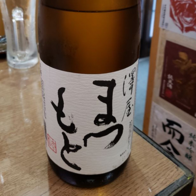 京都府の酒