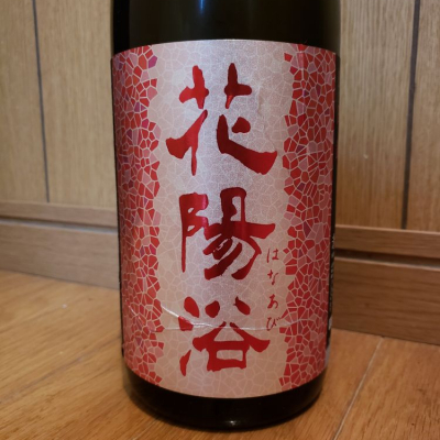 埼玉県の酒