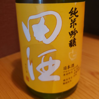 青森県の酒