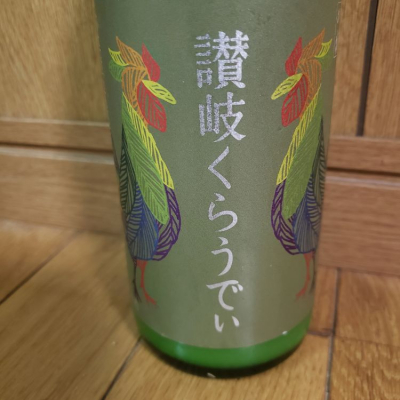 香川県の酒