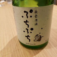 福島県の酒