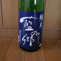 埼玉県の酒