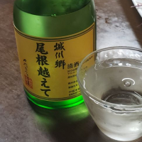 愛媛県の酒