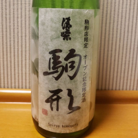 清嘹