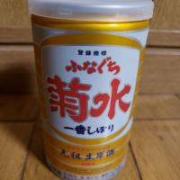 新潟県の酒