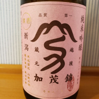 新潟県の酒