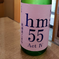 
            hm55_
            やすおさん