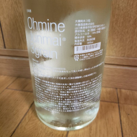 Ohmine (大嶺)のレビュー by_やすお