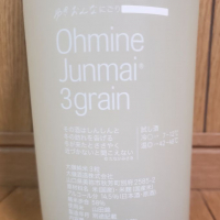 Ohmine (大嶺)のレビュー by_やすお
