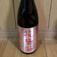 埼玉県の酒