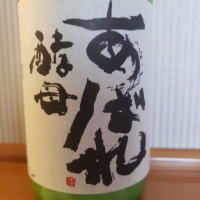 愛知県の酒