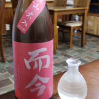 三重県の酒