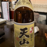 佐賀県の酒