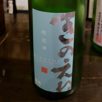 千葉県の酒