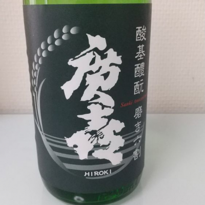 岩手県の酒