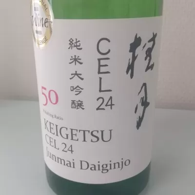 高知県の酒