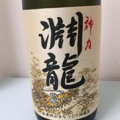 福井県の酒