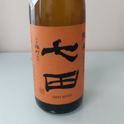 佐賀県の酒