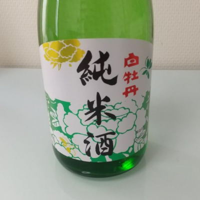 広島県の酒