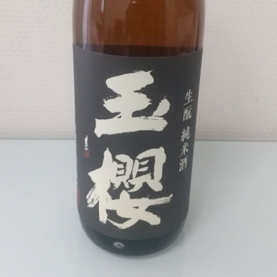 島根県の酒