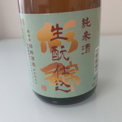 静岡県の酒