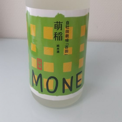 萌稲 / MONEのレビュー by_こまつがわ