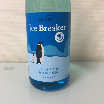 Ice Breakerのレビュー by_こまつがわ