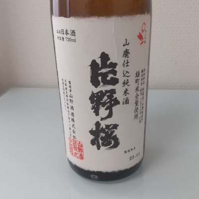 大阪府の酒