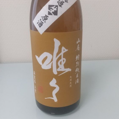 滋賀県の酒