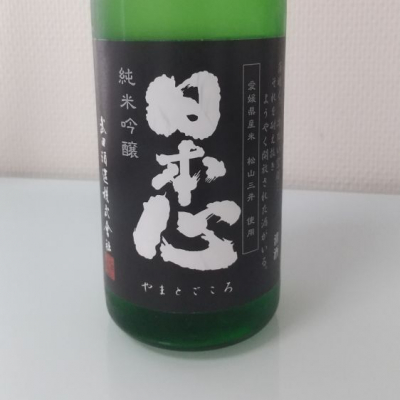 愛媛県の酒