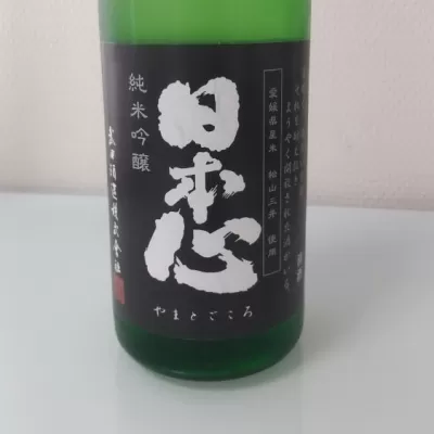 愛媛県の酒