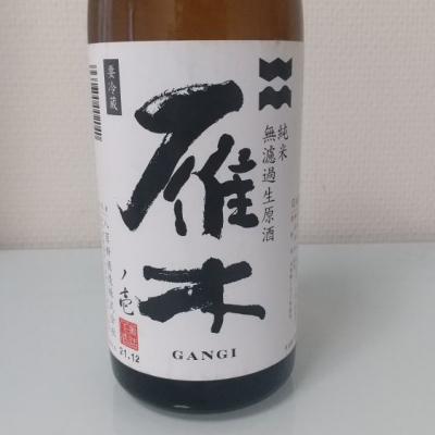 山口県の酒