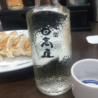 埼玉県の酒