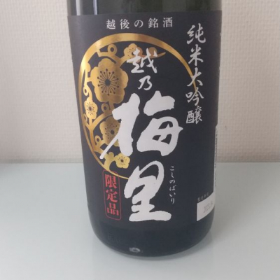 新潟県の酒