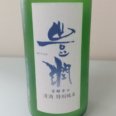 大分県の酒