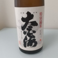 茨城県の酒