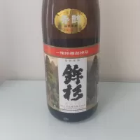 鉾杉