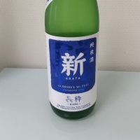 山形県の酒