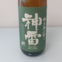 広島県の酒