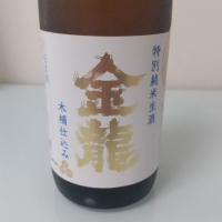 宮城県の酒