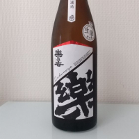 愛知県の酒