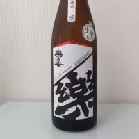 愛知県の酒