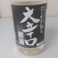 新潟県の酒