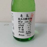 高知県の酒