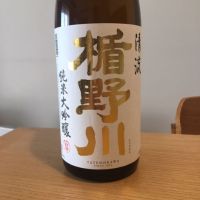 楯野川