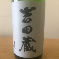 
            吉田蔵u_
            こまつがわさん
